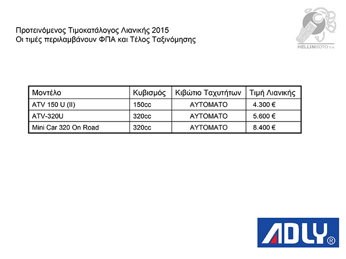 adly-pricelist