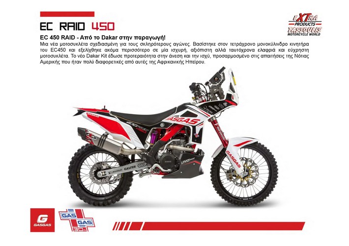 ecraid152