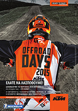 OffroadDays2015s