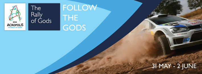 acropolis-rally-2013