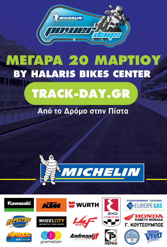 TD megara 16.3.16