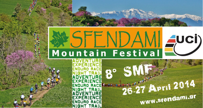 sfe-2014