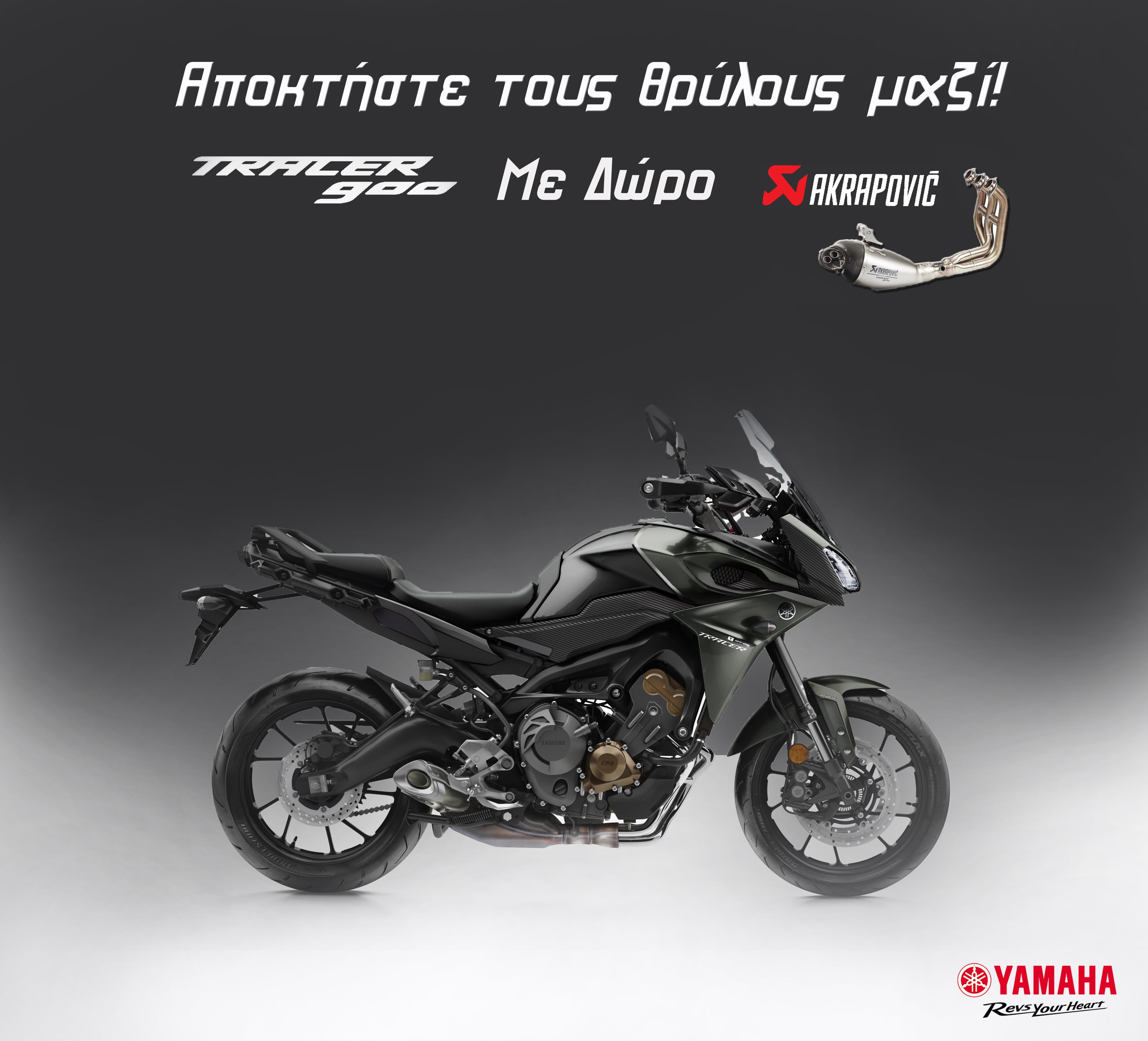 Tracer 900 17 Akrapovic