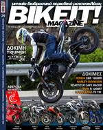 bikeit 12 2017