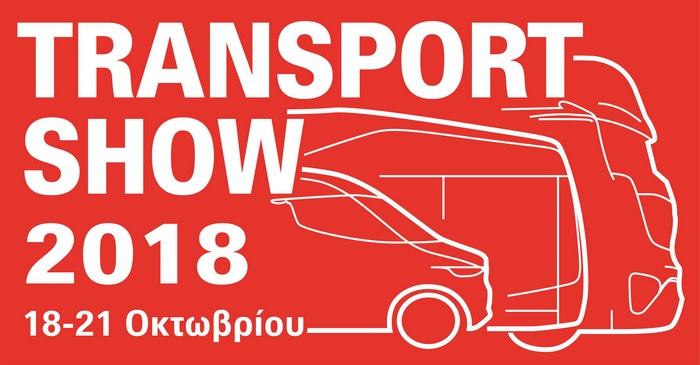 transportshow18 logo