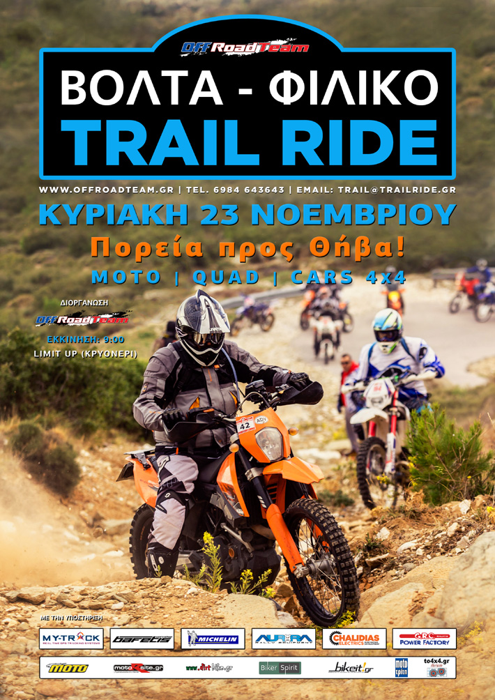 7trm2