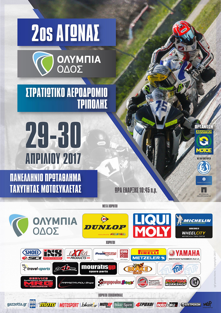 2οPPT