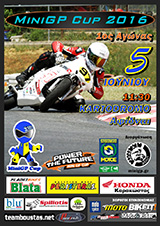 MiniGP2016 1s
