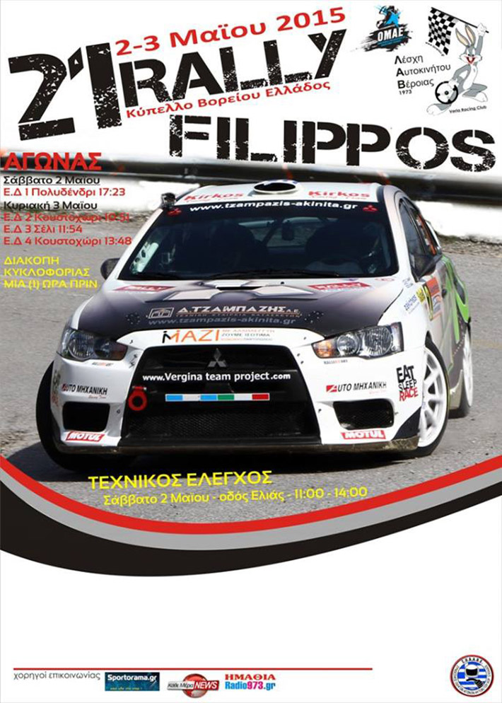 21filippos