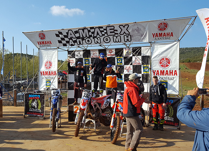 chalkida pondium 3.17